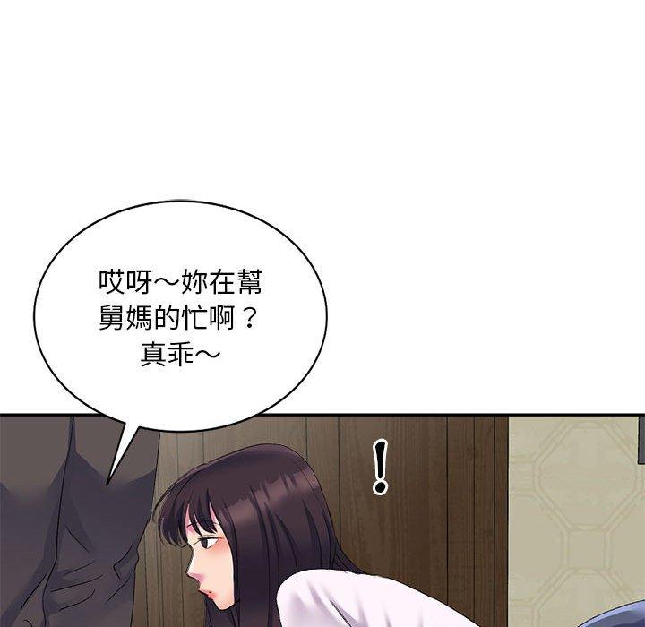 [Manhwa] Exciting life in sojourn Incest, big tits, incompetence#[165P]-59