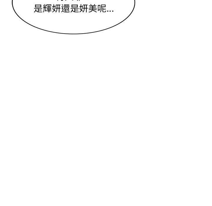 [Manhwa] Exciting life in sojourn Incest, big tits, incompetence#[165P]-6