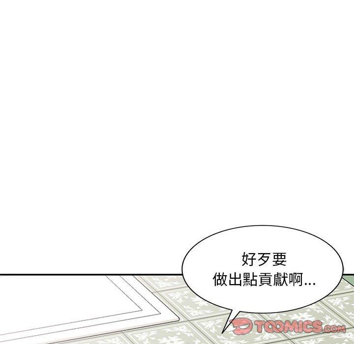 [Manhwa] Exciting life in sojourn Incest, big tits, incompetence#[165P]-61