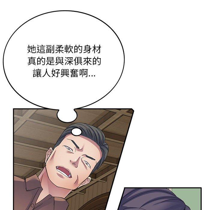[Manhwa] Exciting life in sojourn Incest, big tits, incompetence#[165P]-65