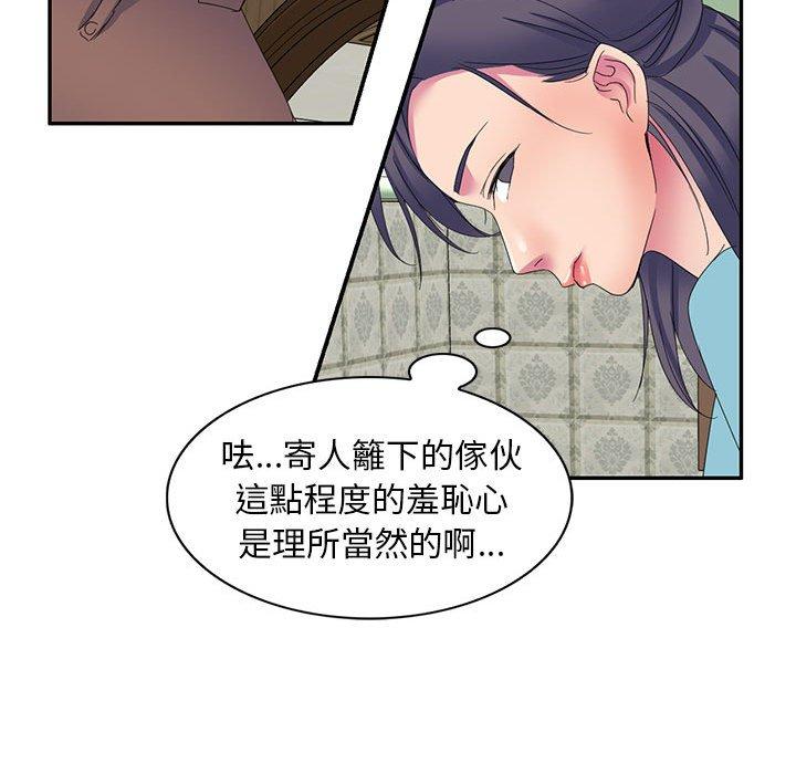 [Manhwa] Exciting life in sojourn Incest, big tits, incompetence#[165P]-66