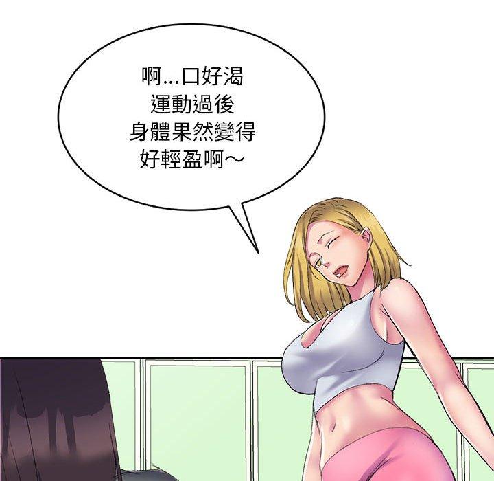 [Manhwa] Exciting life in sojourn Incest, big tits, incompetence#[165P]-67