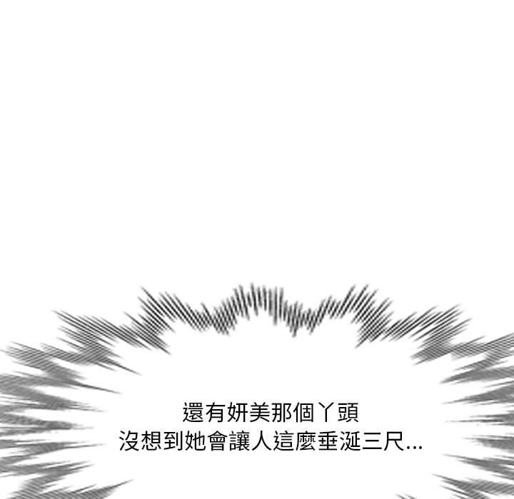 [Manhwa] Exciting life in sojourn Incest, big tits, incompetence#[165P]-69