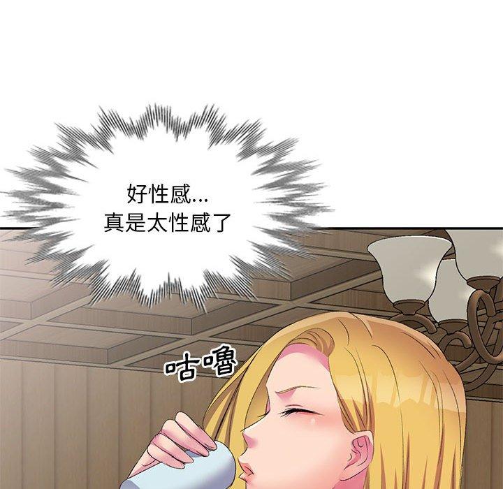 [Manhwa] Exciting life in sojourn Incest, big tits, incompetence#[165P]-72