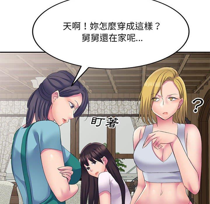 [Manhwa] Exciting life in sojourn Incest, big tits, incompetence#[165P]-76