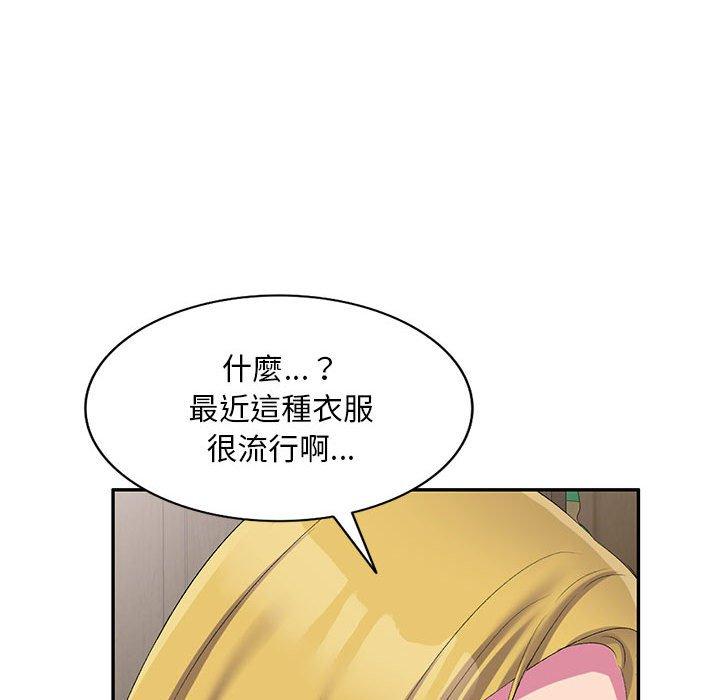 [Manhwa] Exciting life in sojourn Incest, big tits, incompetence#[165P]-78