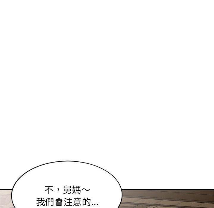 [Manhwa] Exciting life in sojourn Incest, big tits, incompetence#[165P]-80