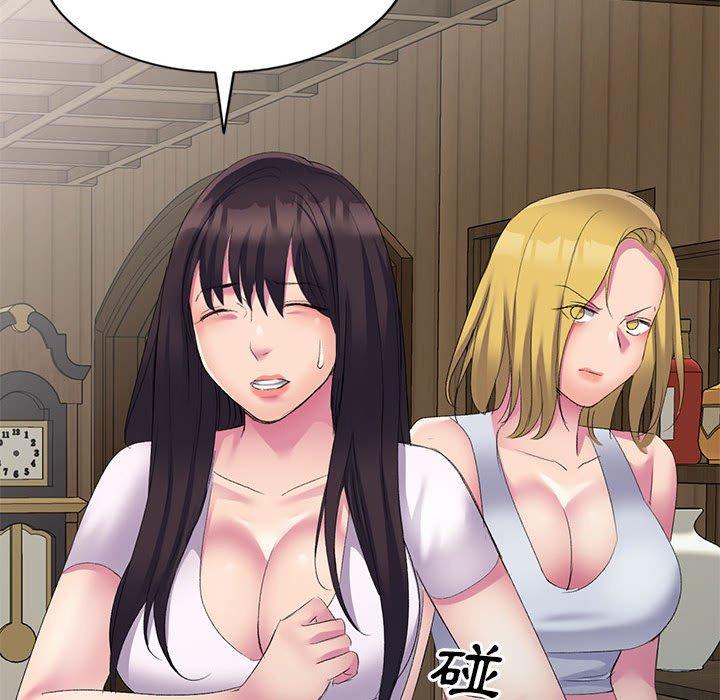 [Manhwa] Exciting life in sojourn Incest, big tits, incompetence#[165P]-81