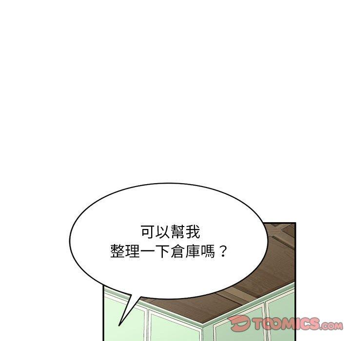 [Manhwa] Exciting life in sojourn Incest, big tits, incompetence#[165P]-85