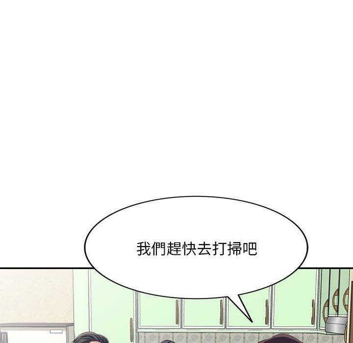 [Manhwa] Exciting life in sojourn Incest, big tits, incompetence#[165P]-87