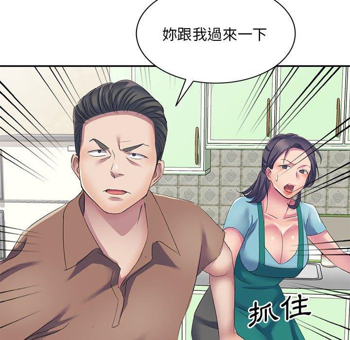 [Manhwa] Exciting life in sojourn Incest, big tits, incompetence#[165P]-90