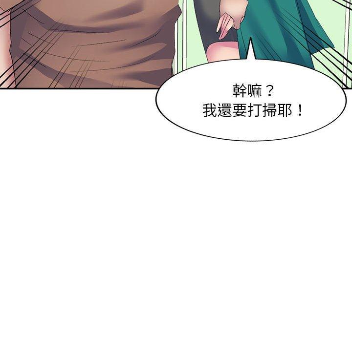 [Manhwa] Exciting life in sojourn Incest, big tits, incompetence#[165P]-91
