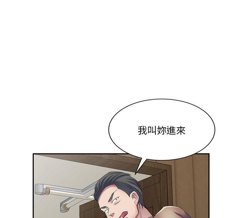 [Manhwa] Exciting life in sojourn Incest, big tits, incompetence#[165P]-92