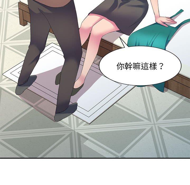 [Manhwa] Exciting life in sojourn Incest, big tits, incompetence#[165P]-95