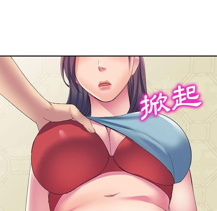 [Manhwa] Exciting life in sojourn Incest, big tits, incompetence#[165P]-97