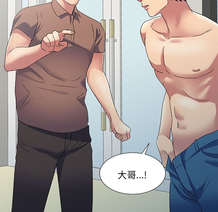 [Manhwa] Exciting life in sojourn Incest, big tits, incompetence#[135P]-10