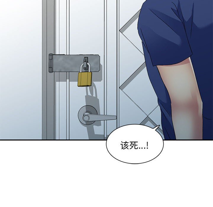 [Manhwa] Exciting life in sojourn Incest, big tits, incompetence#[135P]-100