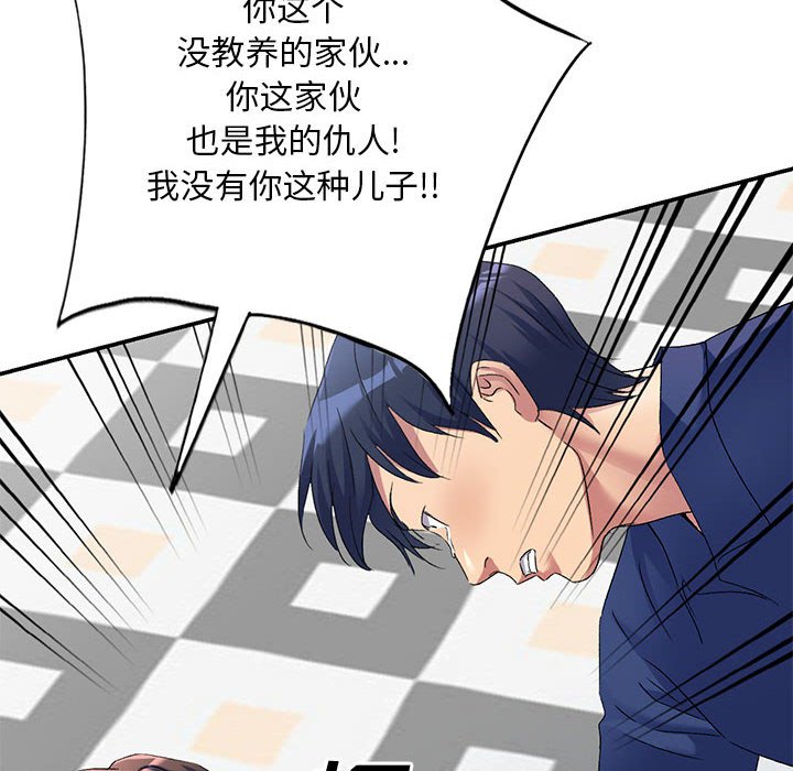 [Manhwa] Exciting life in sojourn Incest, big tits, incompetence#[135P]-106