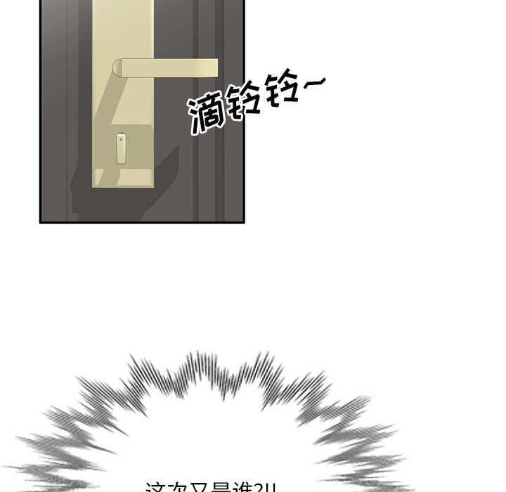 [Manhwa] Exciting life in sojourn Incest, big tits, incompetence#[135P]-12