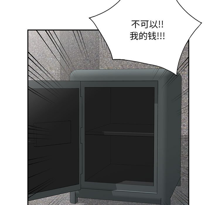 [Manhwa] Exciting life in sojourn Incest, big tits, incompetence#[135P]-120