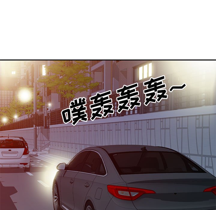 [Manhwa] Exciting life in sojourn Incest, big tits, incompetence#[135P]-122