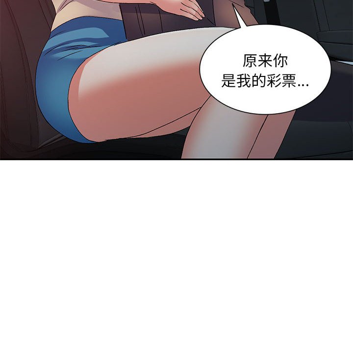 [Manhwa] Exciting life in sojourn Incest, big tits, incompetence#[135P]-125
