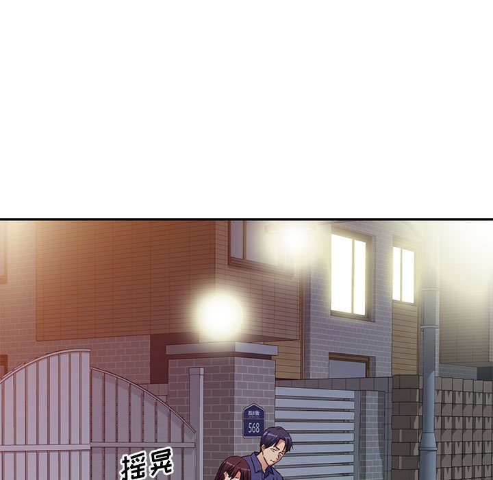 [Manhwa] Exciting life in sojourn Incest, big tits, incompetence#[135P]-126