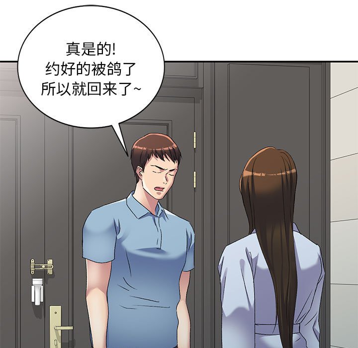 [Manhwa] Exciting life in sojourn Incest, big tits, incompetence#[135P]-18