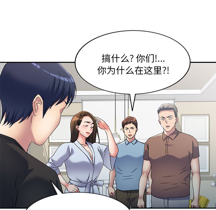 [Manhwa] Exciting life in sojourn Incest, big tits, incompetence#[135P]-20