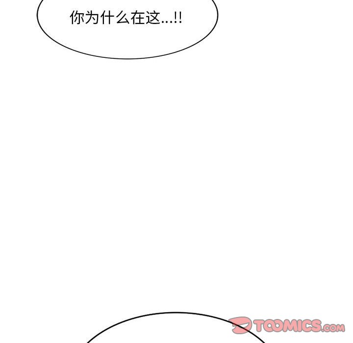 [Manhwa] Exciting life in sojourn Incest, big tits, incompetence#[135P]-21