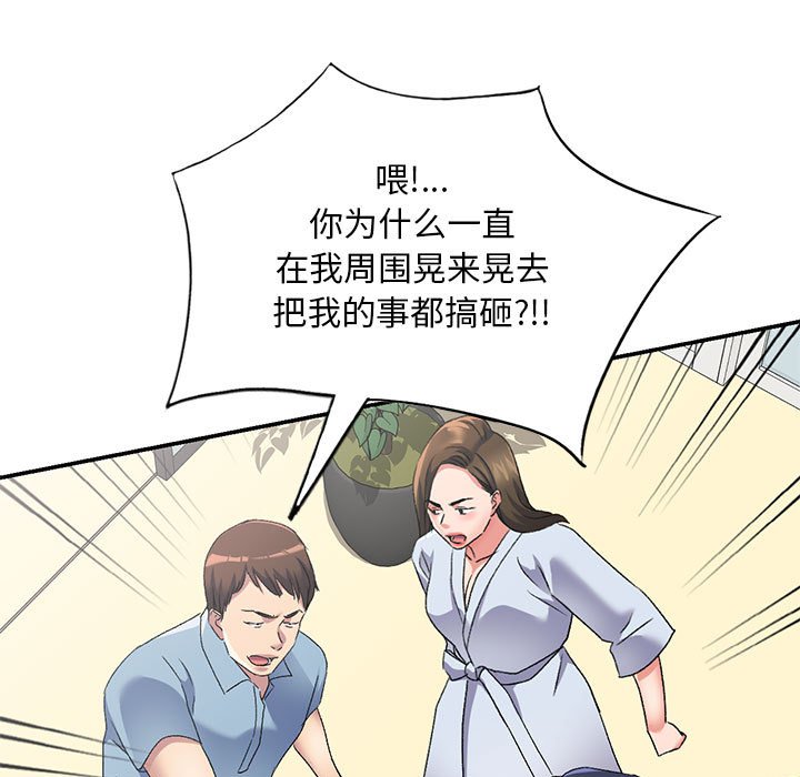 [Manhwa] Exciting life in sojourn Incest, big tits, incompetence#[135P]-24