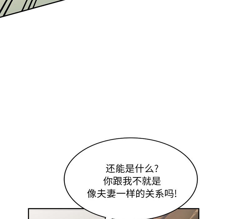 [Manhwa] Exciting life in sojourn Incest, big tits, incompetence#[135P]-26