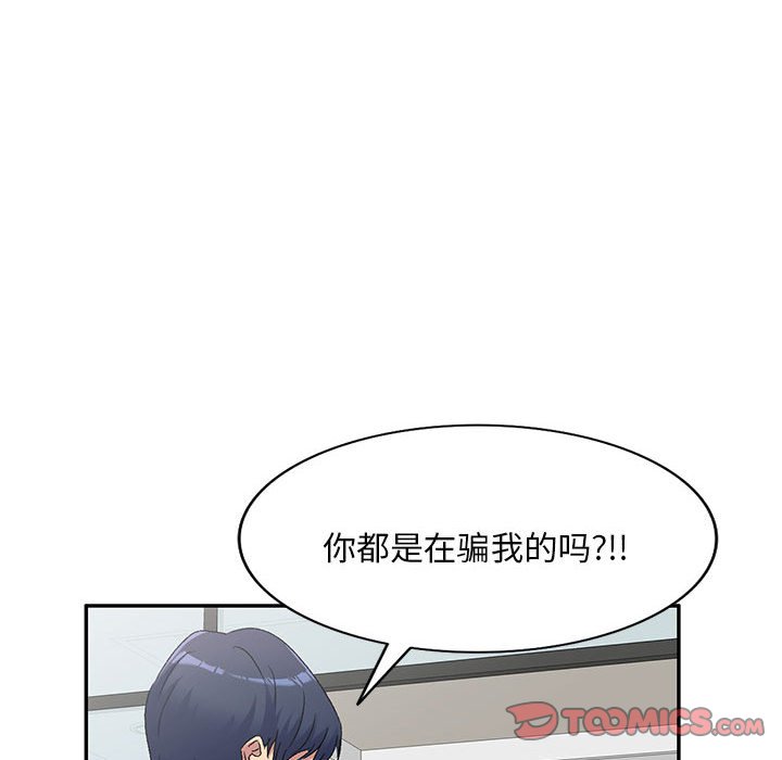 [Manhwa] Exciting life in sojourn Incest, big tits, incompetence#[135P]-33