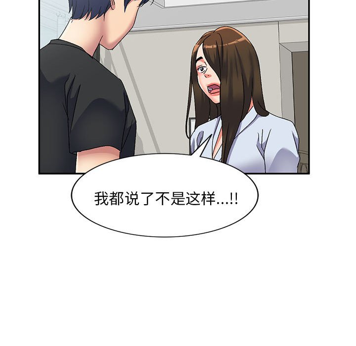 [Manhwa] Exciting life in sojourn Incest, big tits, incompetence#[135P]-34
