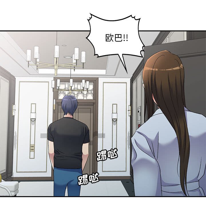 [Manhwa] Exciting life in sojourn Incest, big tits, incompetence#[135P]-38