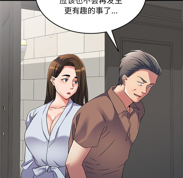 [Manhwa] Exciting life in sojourn Incest, big tits, incompetence#[135P]-40
