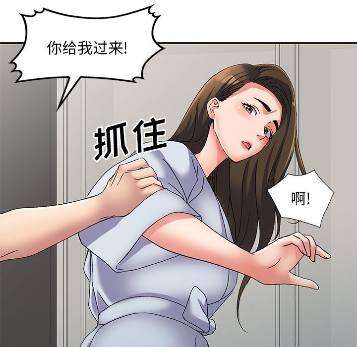 [Manhwa] Exciting life in sojourn Incest, big tits, incompetence#[135P]-42