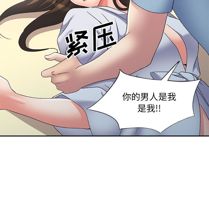 [Manhwa] Exciting life in sojourn Incest, big tits, incompetence#[135P]-47