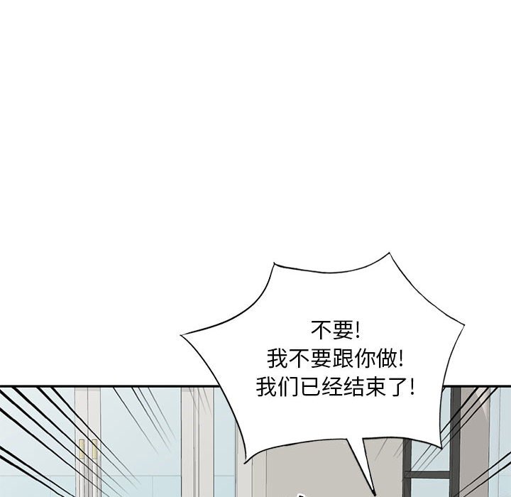 [Manhwa] Exciting life in sojourn Incest, big tits, incompetence#[135P]-48