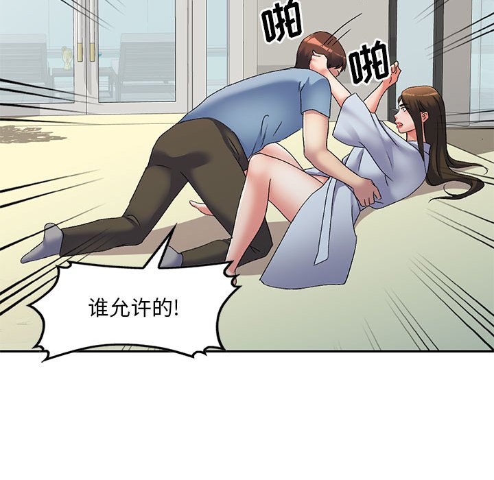 [Manhwa] Exciting life in sojourn Incest, big tits, incompetence#[135P]-49