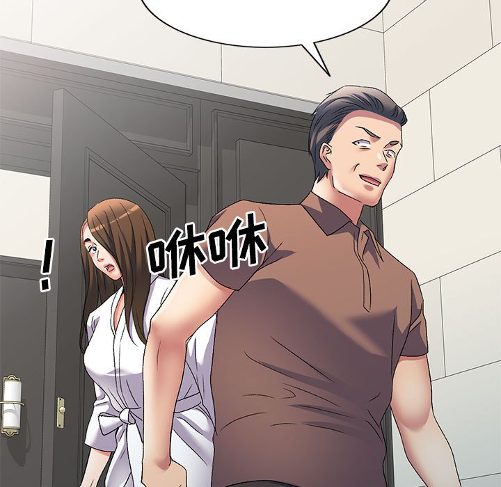 [Manhwa] Exciting life in sojourn Incest, big tits, incompetence#[135P]-5