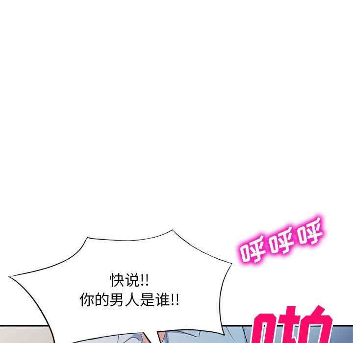 [Manhwa] Exciting life in sojourn Incest, big tits, incompetence#[135P]-52