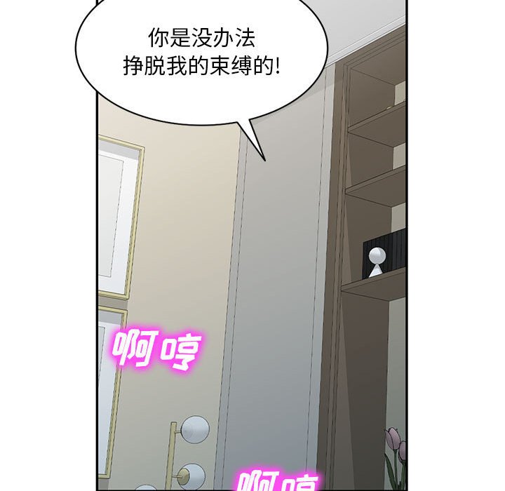 [Manhwa] Exciting life in sojourn Incest, big tits, incompetence#[135P]-55