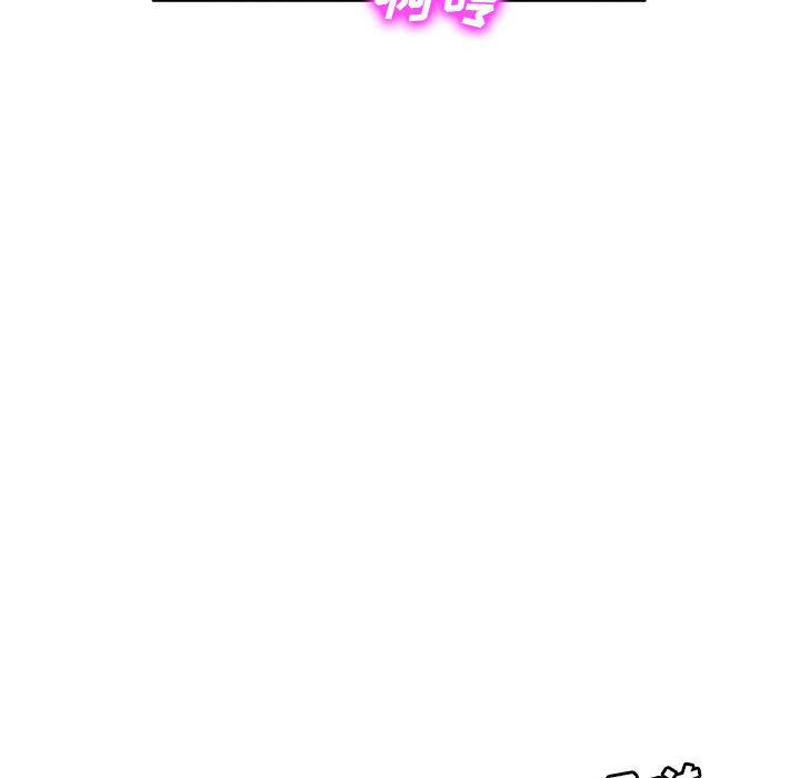 [Manhwa] Exciting life in sojourn Incest, big tits, incompetence#[135P]-56
