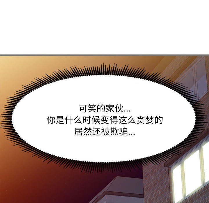 [Manhwa] Exciting life in sojourn Incest, big tits, incompetence#[135P]-58