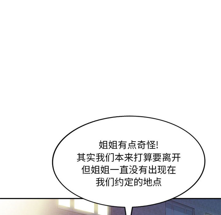 [Manhwa] Exciting life in sojourn Incest, big tits, incompetence#[135P]-64