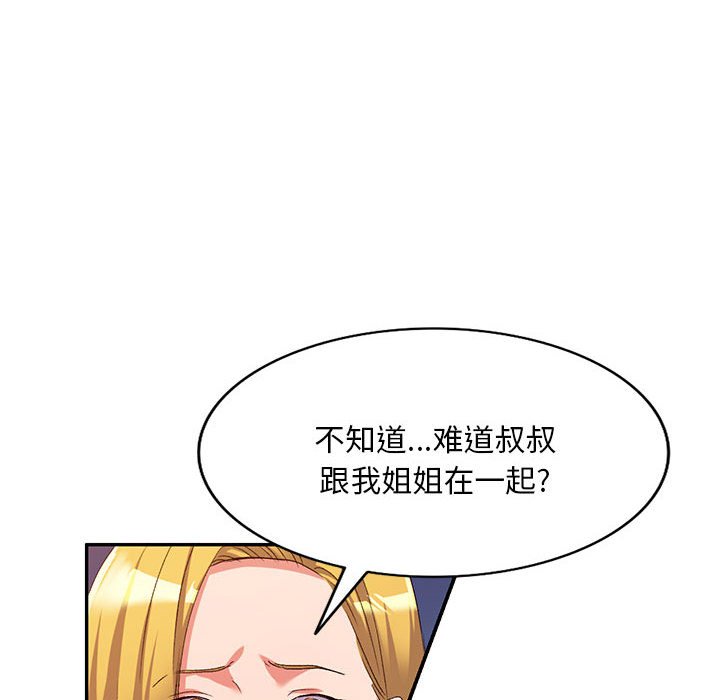 [Manhwa] Exciting life in sojourn Incest, big tits, incompetence#[135P]-66