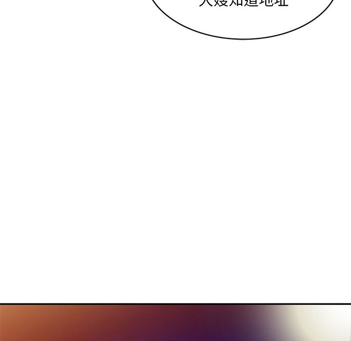 [Manhwa] Exciting life in sojourn Incest, big tits, incompetence#[135P]-68