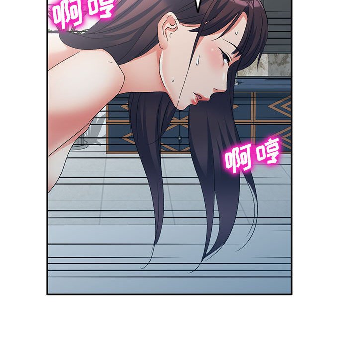 [Manhwa] Exciting life in sojourn Incest, big tits, incompetence#[135P]-77