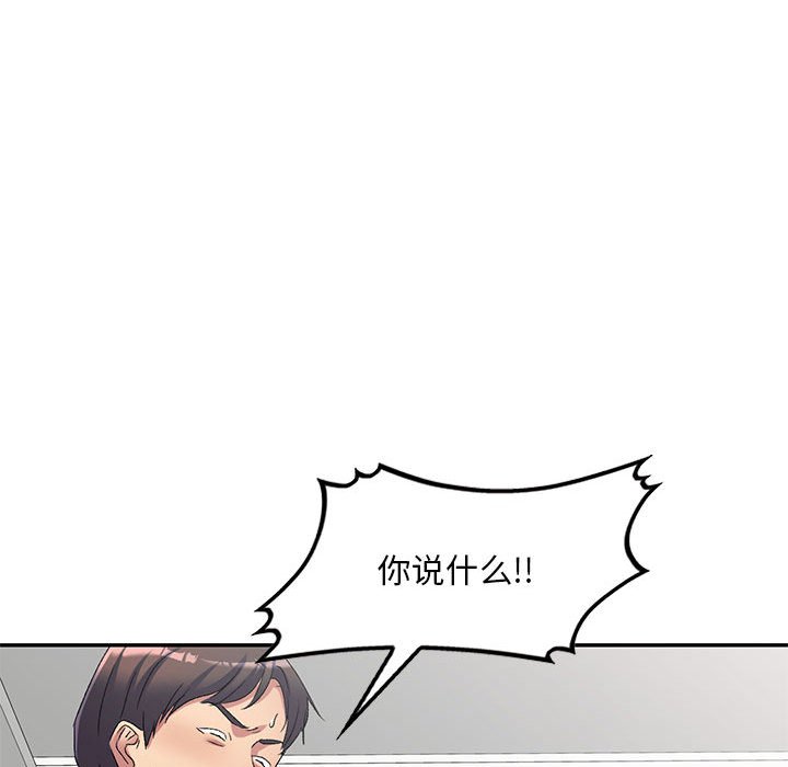 [Manhwa] Exciting life in sojourn Incest, big tits, incompetence#[135P]-78